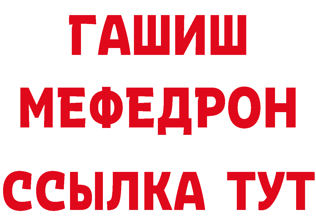 Купить наркоту это клад Городовиковск