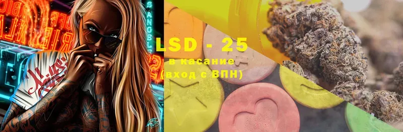 закладки  сайты даркнета как зайти  LSD-25 экстази ecstasy  Городовиковск  MEGA ССЫЛКА 